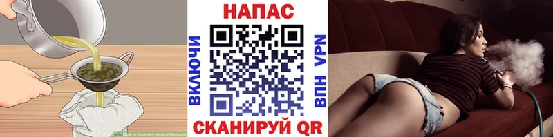 Купить  Нижние Серги  Cannafood марихуана 