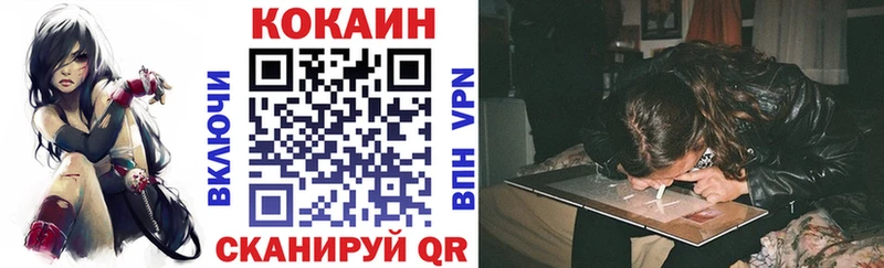 Cocaine Колумбийский  Купить где  Нижние Серги 