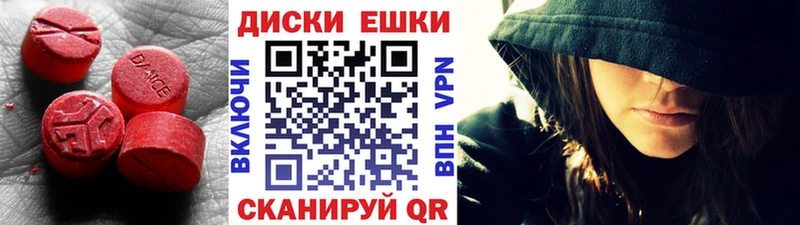 Купить где  Нижние Серги  ЭКСТАЗИ Дубай 