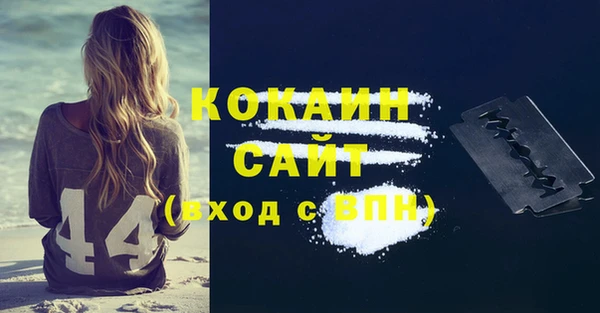 2c-b Саяногорск