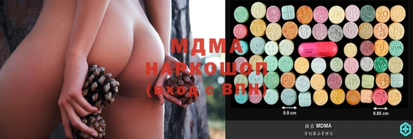 MDMA Premium VHQ Сафоново