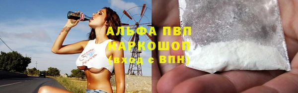 2c-b Саяногорск