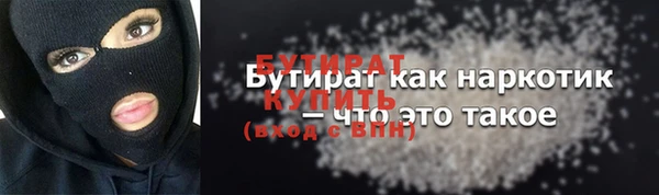 2c-b Саяногорск