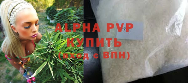 MDMA Premium VHQ Сафоново