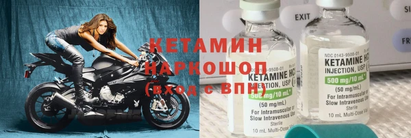 MDMA Premium VHQ Сафоново