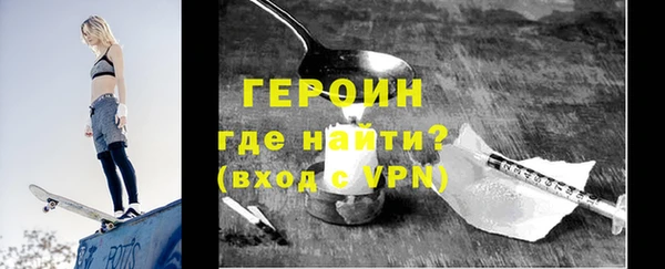 MDMA Premium VHQ Сафоново