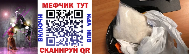 Купить закладки  Нижние Серги  Мефедрон VHQ 