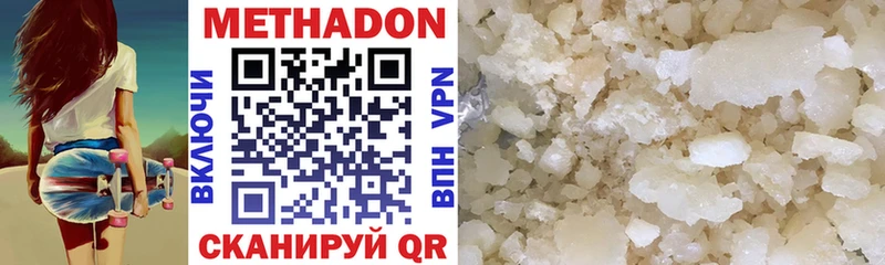 Купить  Нижние Серги  МЕТАДОН мёд 