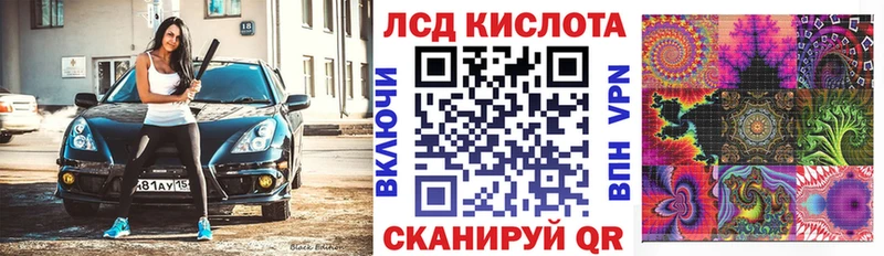 Купить  Нижние Серги  Марки NBOMe 1,8мг 