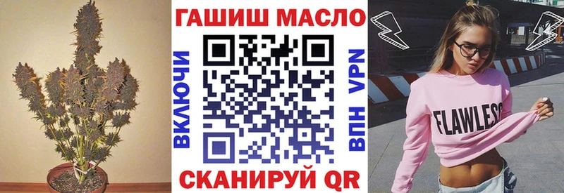 Купить где  Нижние Серги  ТГК гашишное масло 